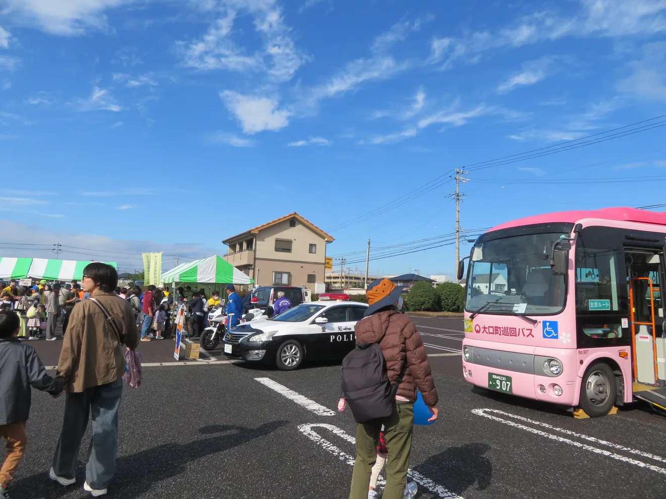 ふれあいまつりの公式案内に掲載された写真