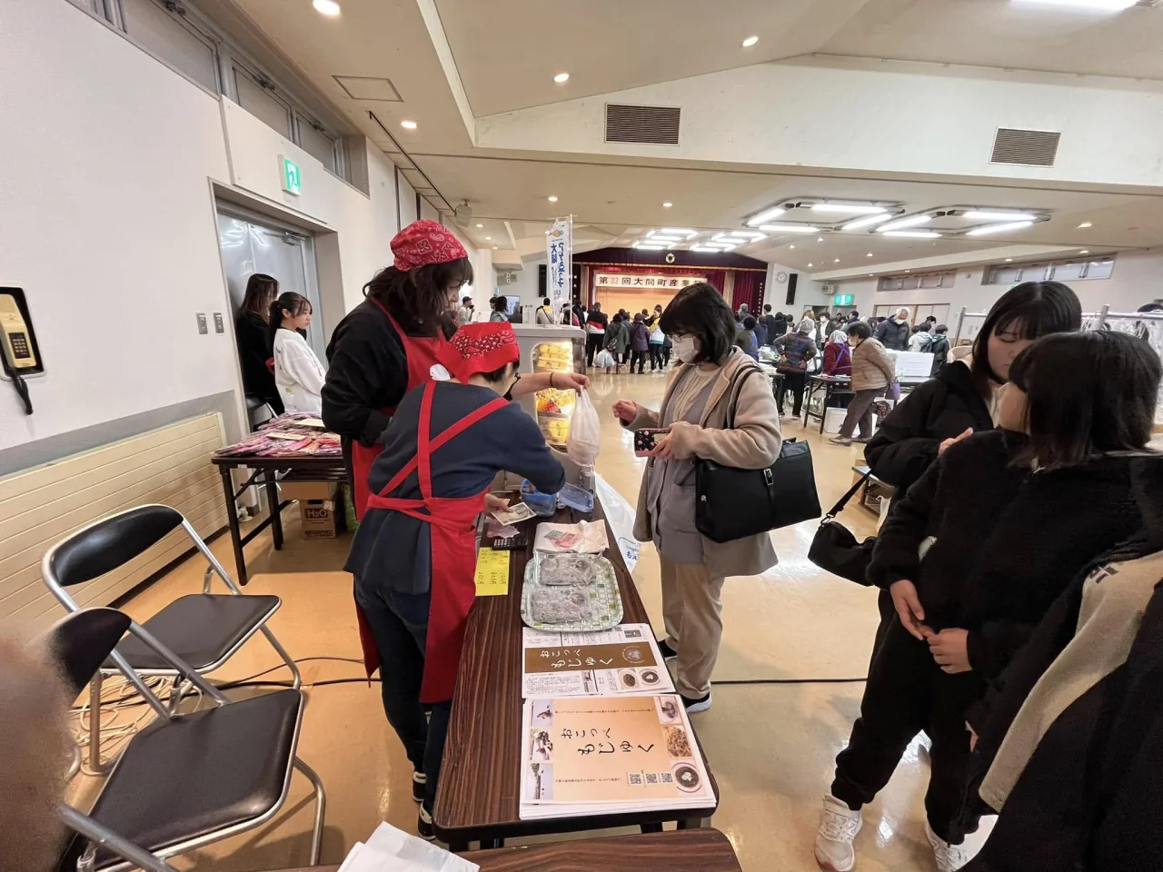 大間町産業祭の公式案内に掲載された画像
