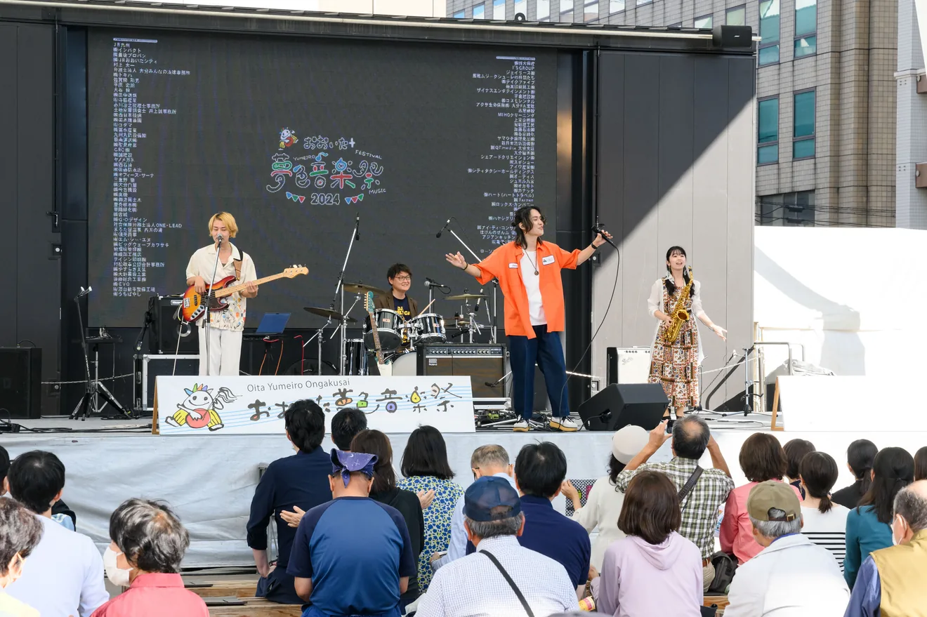 おおいた夢色音楽祭2026の公式案内に掲載された写真