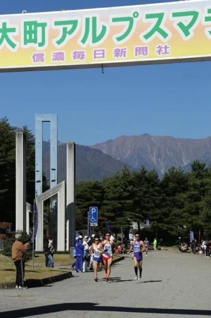 第43回　大町アルプスマラソンの公式案内に掲載された写真