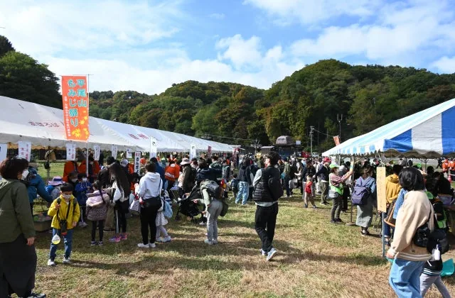 平尾山もみじ祭りの公式案内に掲載された写真