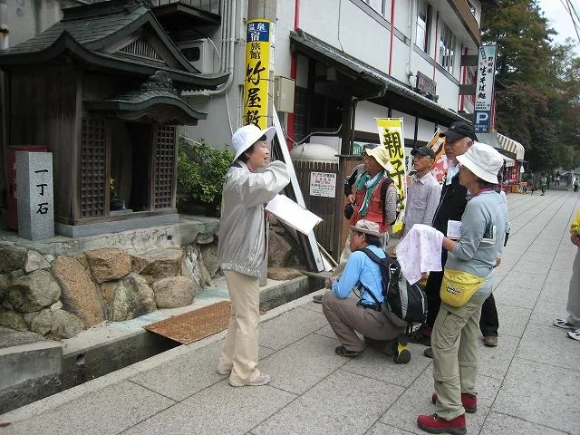 第23回さぬき市へんろ88ウォークの公式案内に掲載された写真