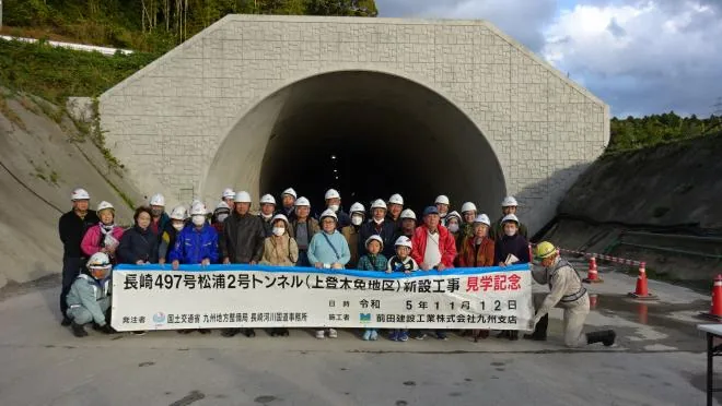 佐世保市の今回の案内に使われている2023年の松浦トンネル見学写真