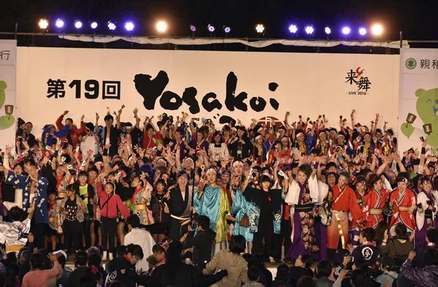 YOSAKOIさせぼ祭りの公式案内に掲載された写真