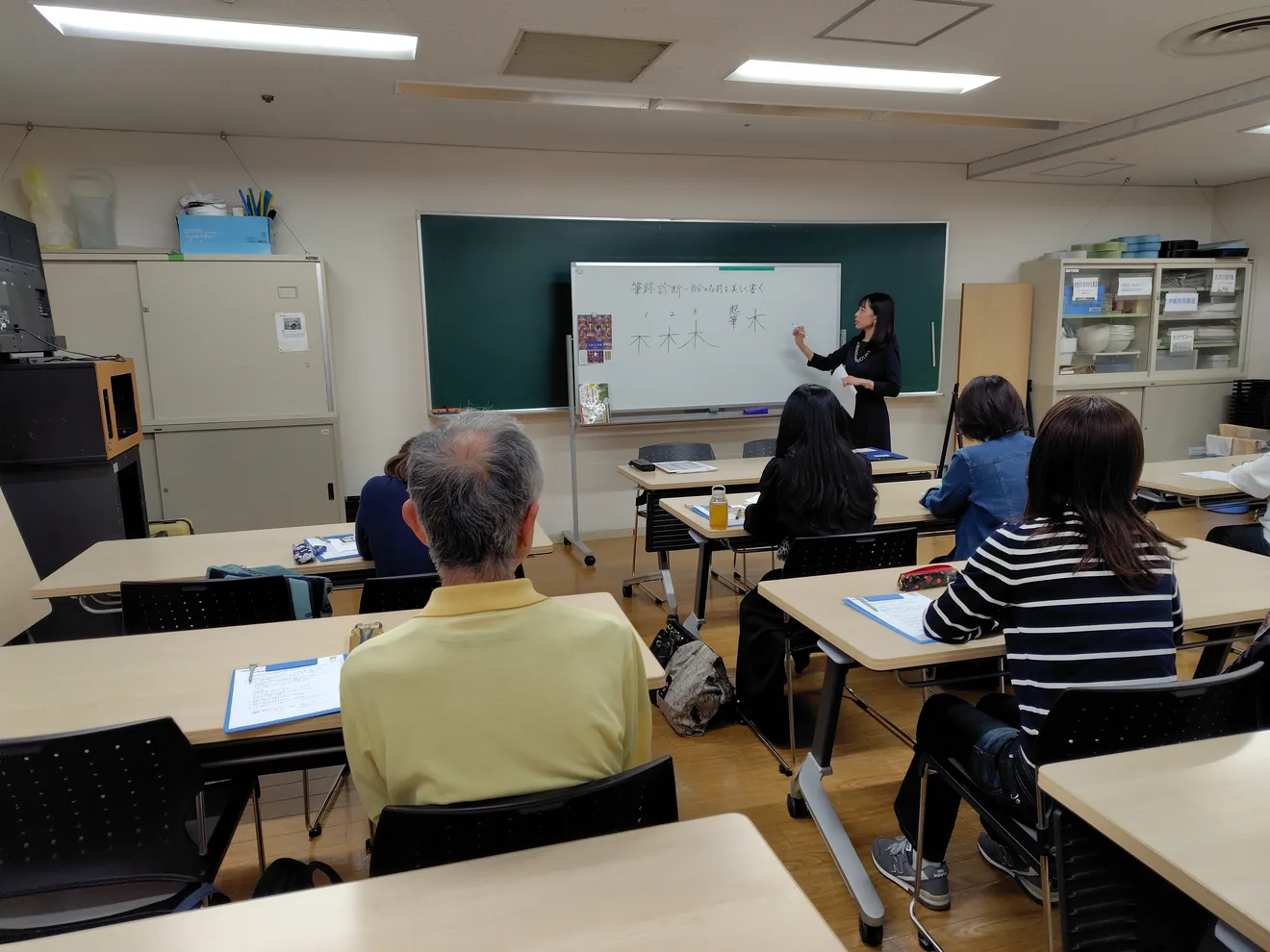 講師が筆跡について解説する参考写真