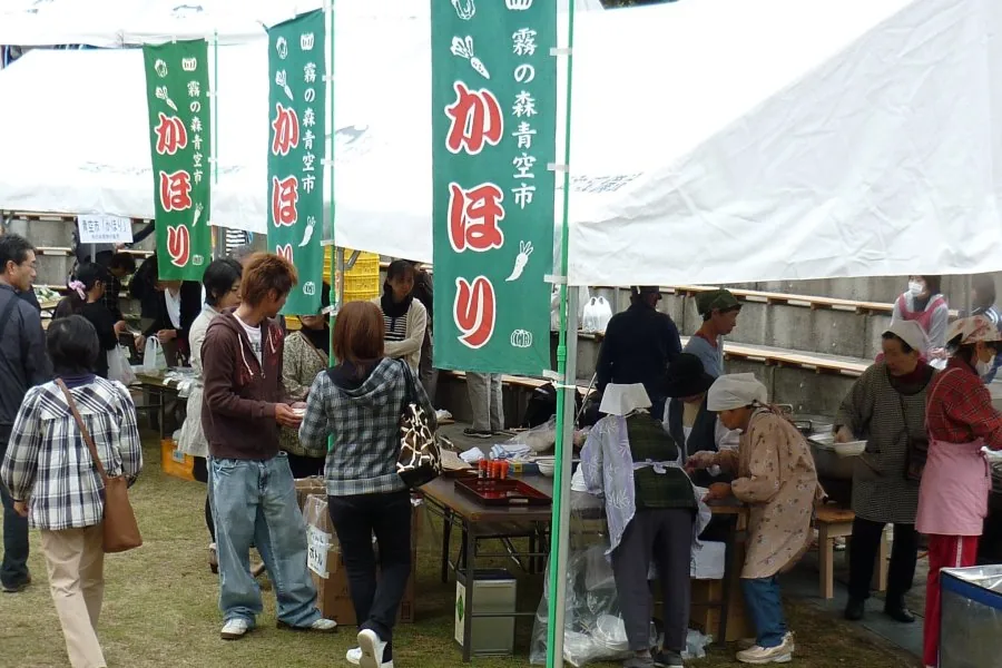 【2026】霧の森秋の収穫祭の公式紹介画像