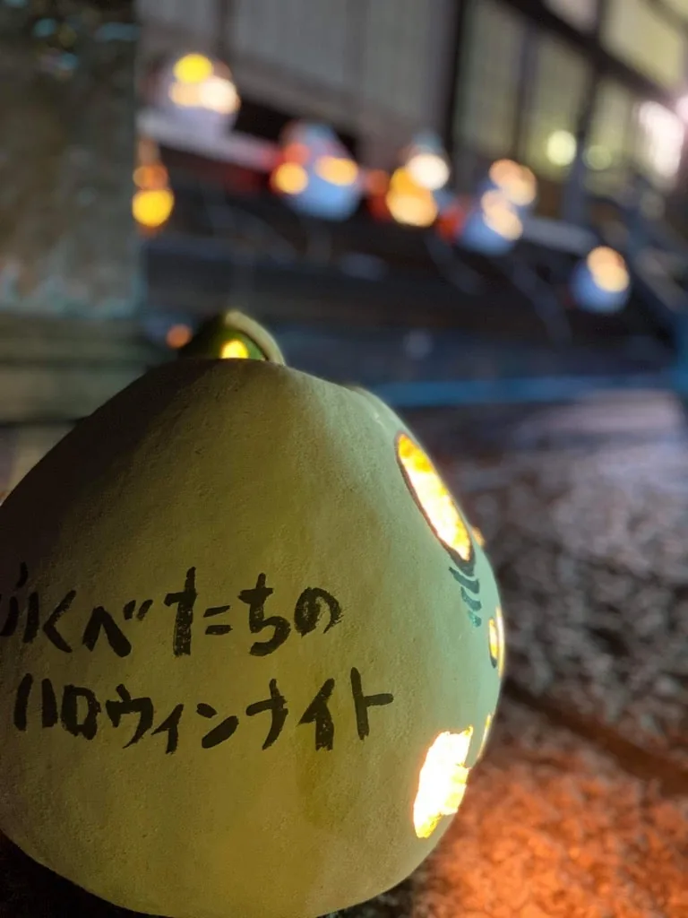 壬生流ふくべたちのハロウィンナイトの公式案内に掲載された写真