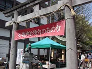 静岡小梳神社のみの市の現行公式案内に掲載された紹介用の過去の会場写真