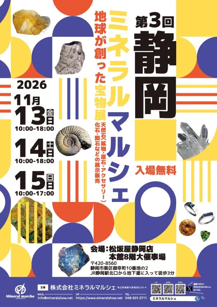 フライヤー