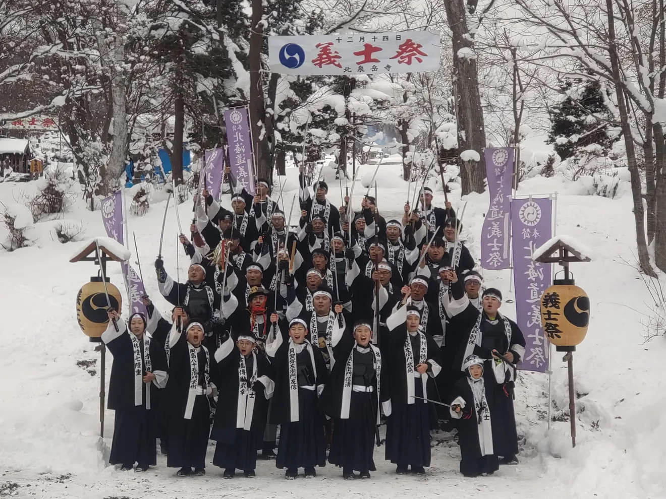 北海道義士祭の公式案内に掲載された写真