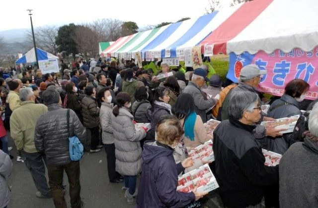 裾野市農業まつりの公式案内に掲載された写真