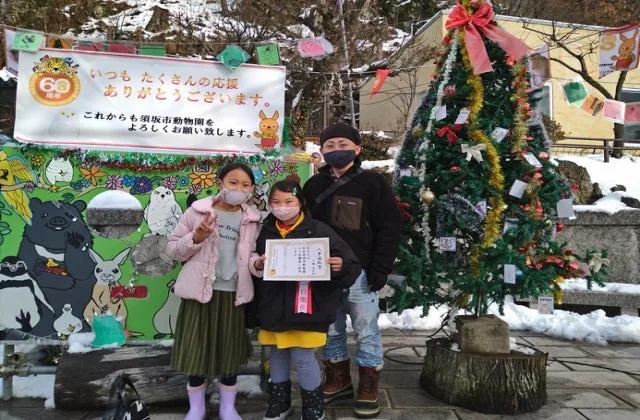 メリー・クリスマZOOの公式案内に掲載された写真