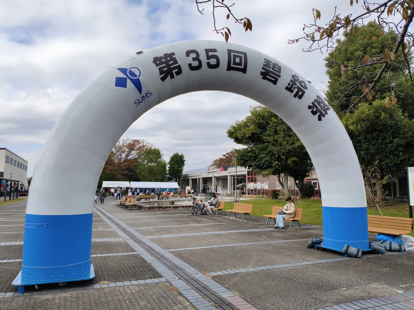 碧鈴祭の会場の様子（大学の今回案内に掲載された第35回開催時の参考写真）