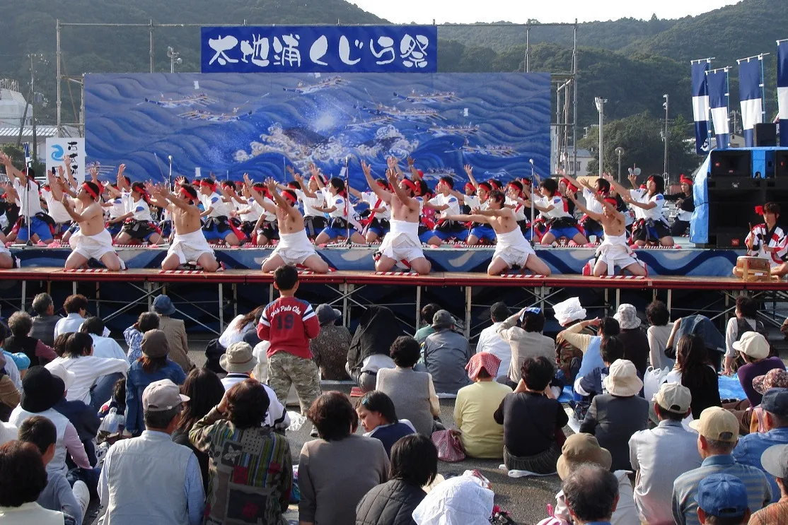 太地浦くじら祭の公式案内に掲載された参考写真