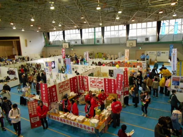 高萩市産業祭の公式案内に掲載された写真