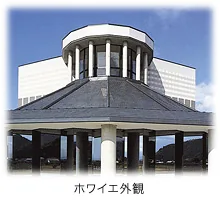 高畠混声合唱団 第27回定期演奏会の会場・高畠町文化ホールまほらのホワイエ外観（公式参考写真）