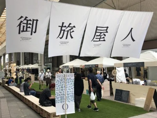 御旅屋人マーケットの公式案内に掲載された画像