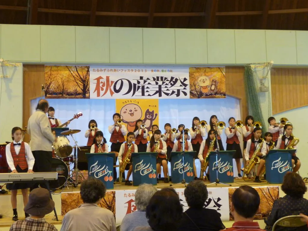 たるみずふれあいフェスタ秋の産業祭の公式紹介画像