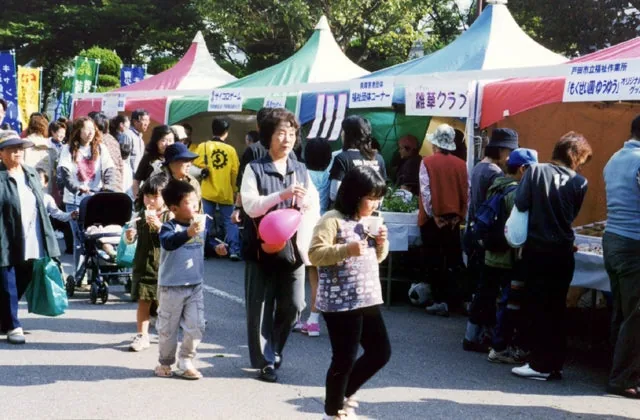 第44回戸田市商工祭・第52回戸田ふるさと祭りの公式案内に掲載された写真