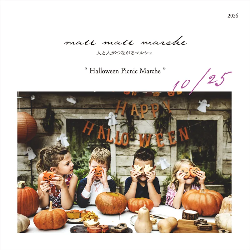 mall mall marche Vol.43の公式紹介画像