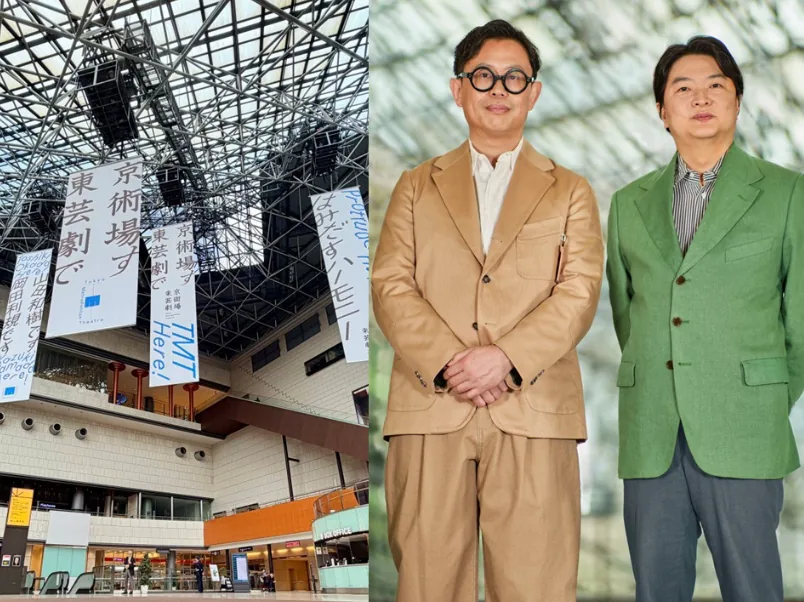 東京芸術劇場公式が「静寂のガツンとした一撃」の案内に掲載する劇場と岡田利規・山田和樹の写真