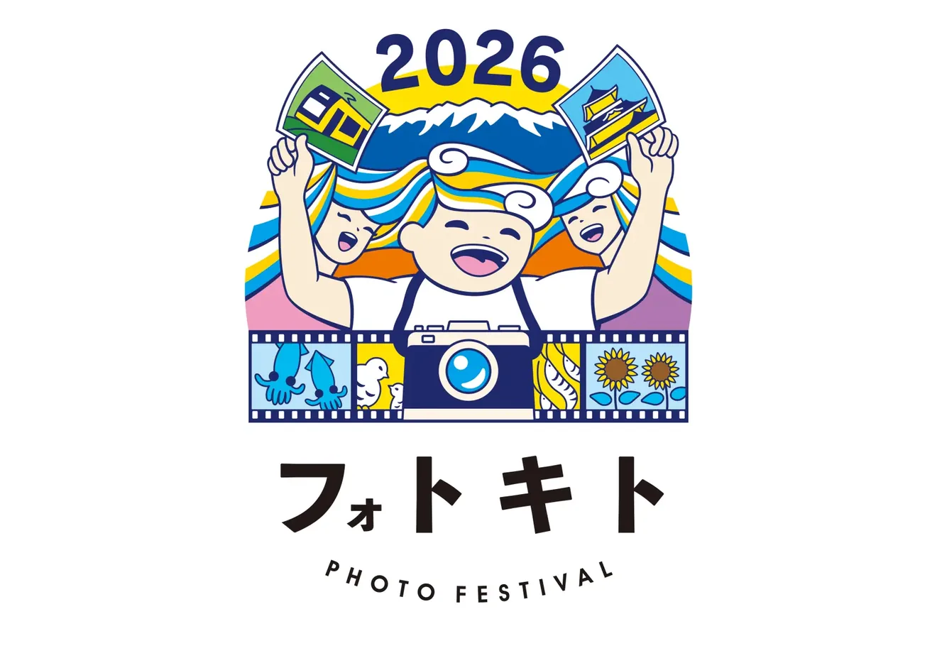 フォトキト2026の公式案内に掲載された画像
