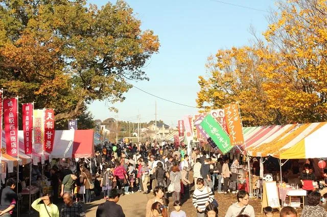 鶴ヶ島産業まつりの公式案内に掲載された写真