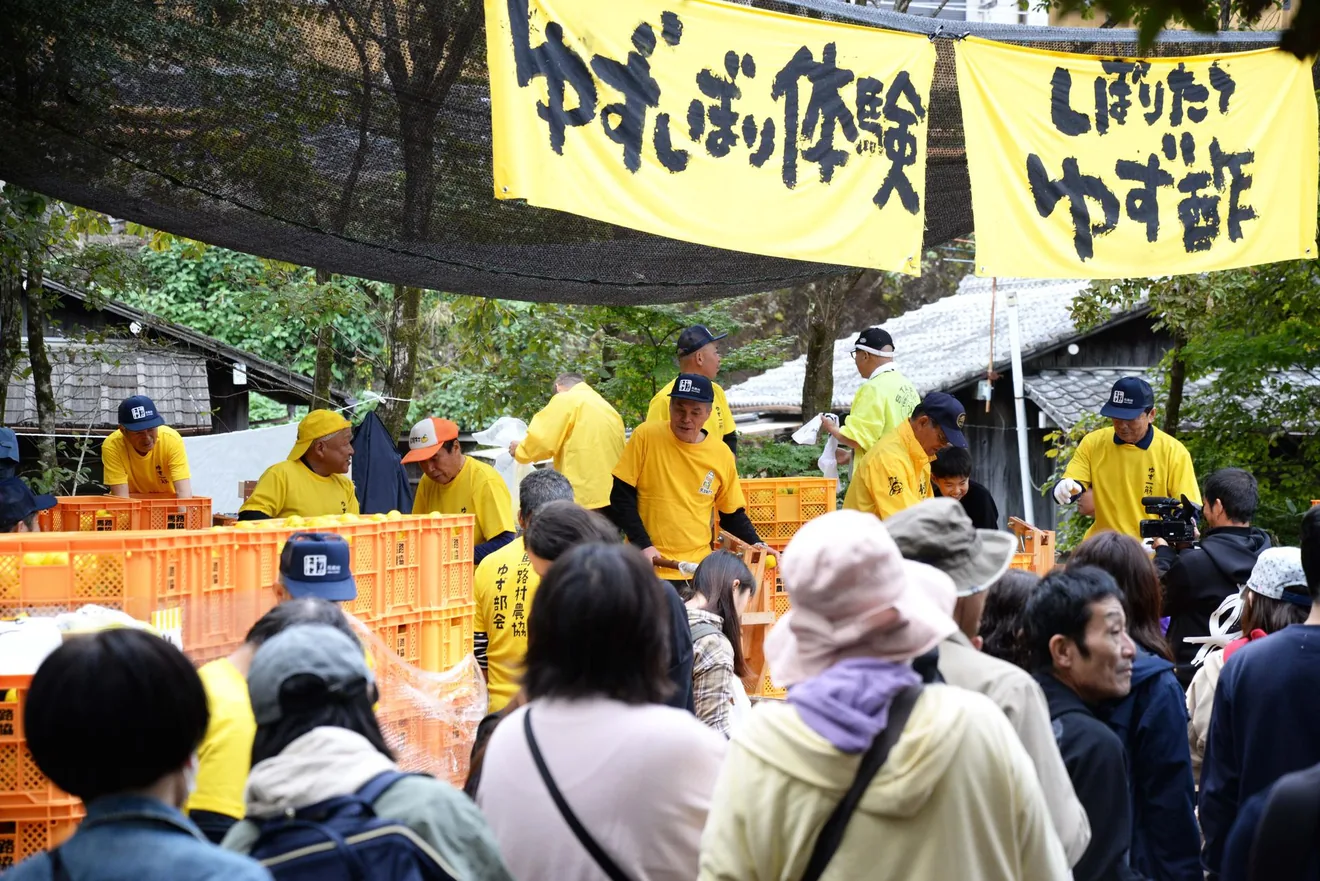 今回のゆずはじまる祭りの紹介に使われている参考写真