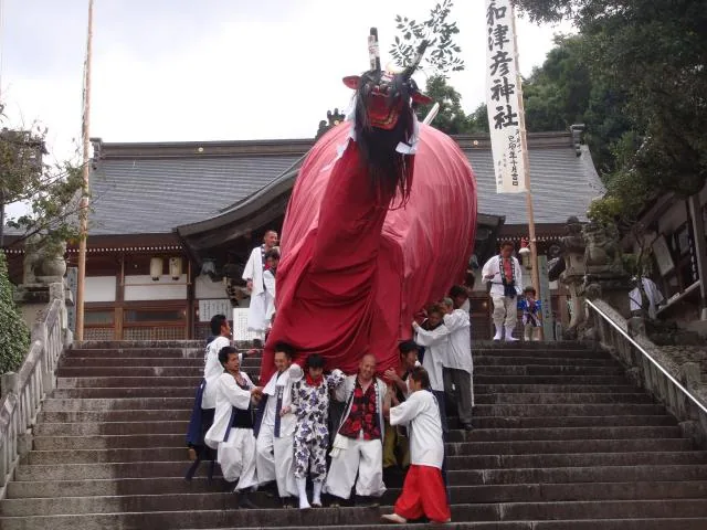 宇和津彦神社秋祭りの公式案内に掲載された写真