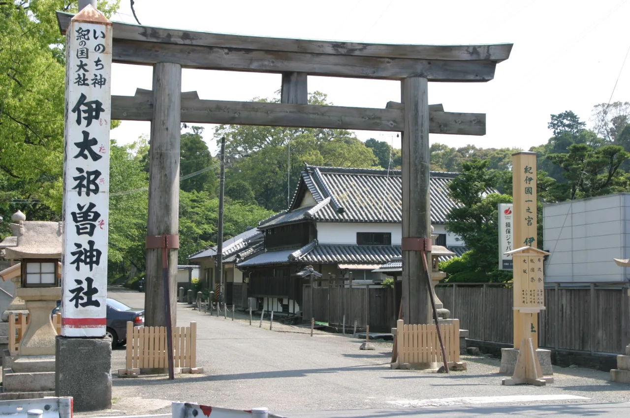 伊太祁曽神社　神幸祭の公式案内に掲載された参考写真