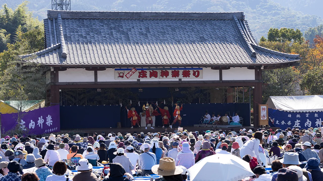 庄内神楽祭り・庄内町ふるさと祭りの公式案内に掲載された写真