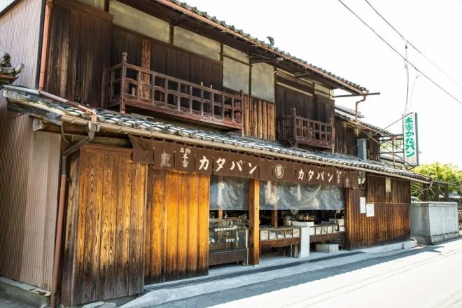 お大師様の不思議伝説を巡るの公式紹介画像